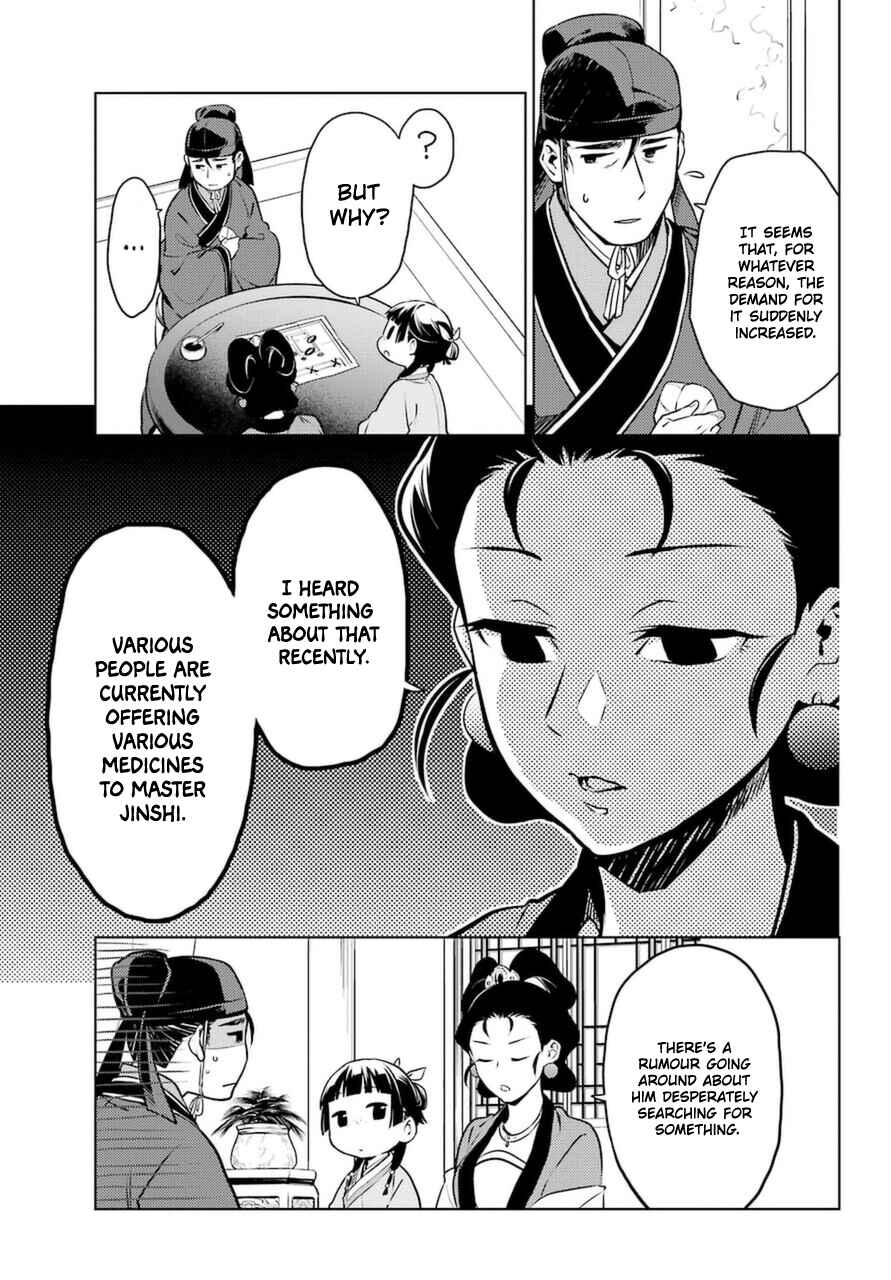 Kusuriya no Hitorigoto Chapter 46 page 16