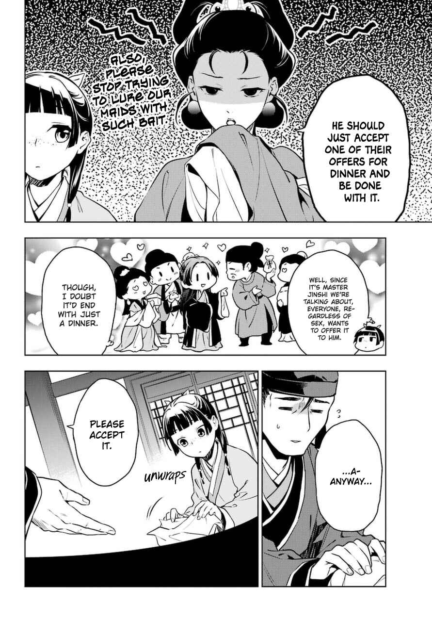 Kusuriya no Hitorigoto Chapter 46 page 17