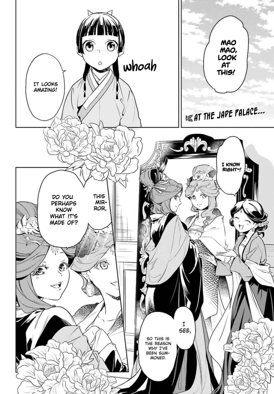 Kusuriya no Hitorigoto Chapter 46 page 1