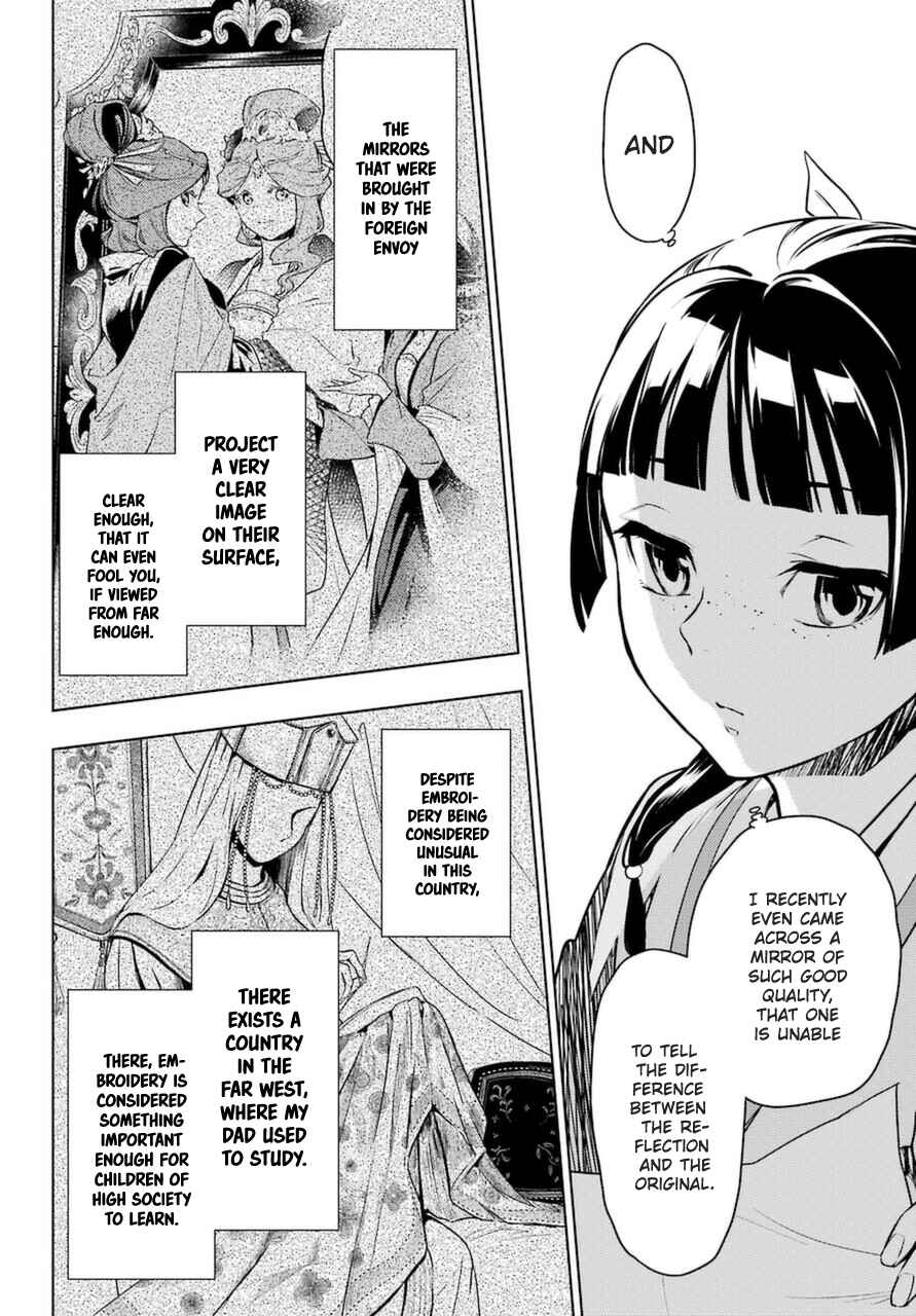 Kusuriya no Hitorigoto Chapter 46 page 25