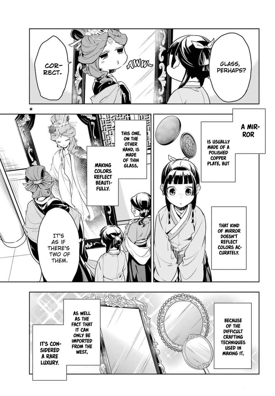 Kusuriya no Hitorigoto Chapter 46 page 2