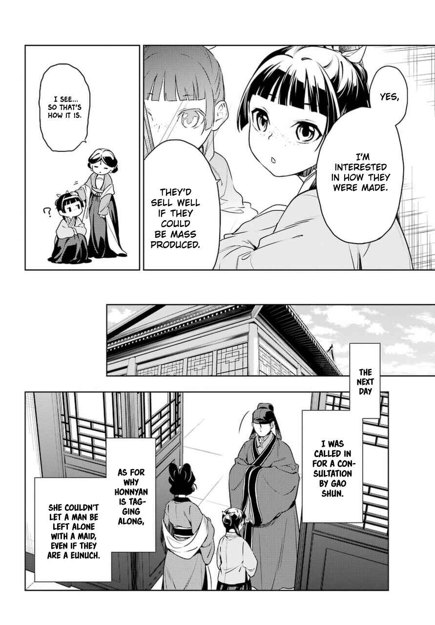Kusuriya no Hitorigoto Chapter 46 page 5