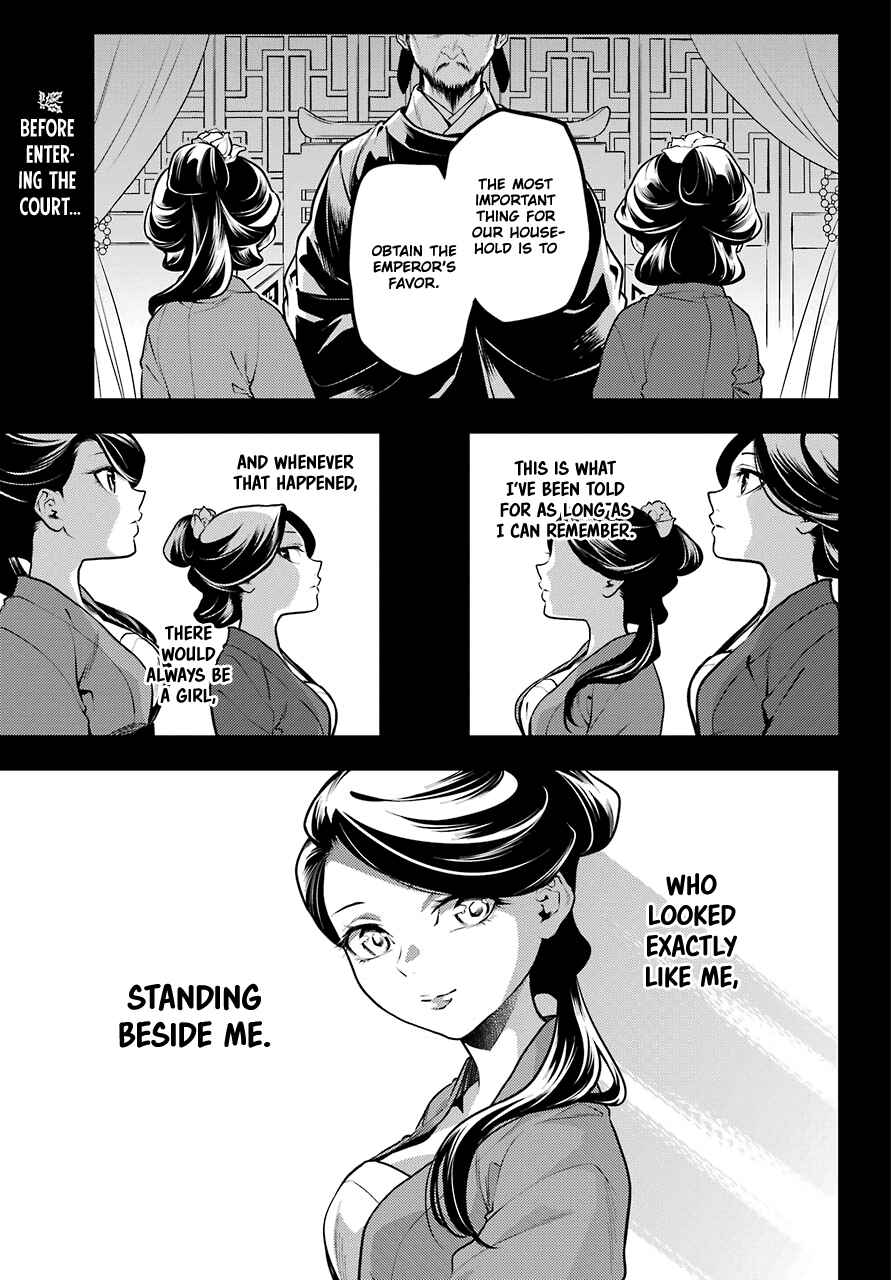 Kusuriya no Hitorigoto Chapter 51 page 0