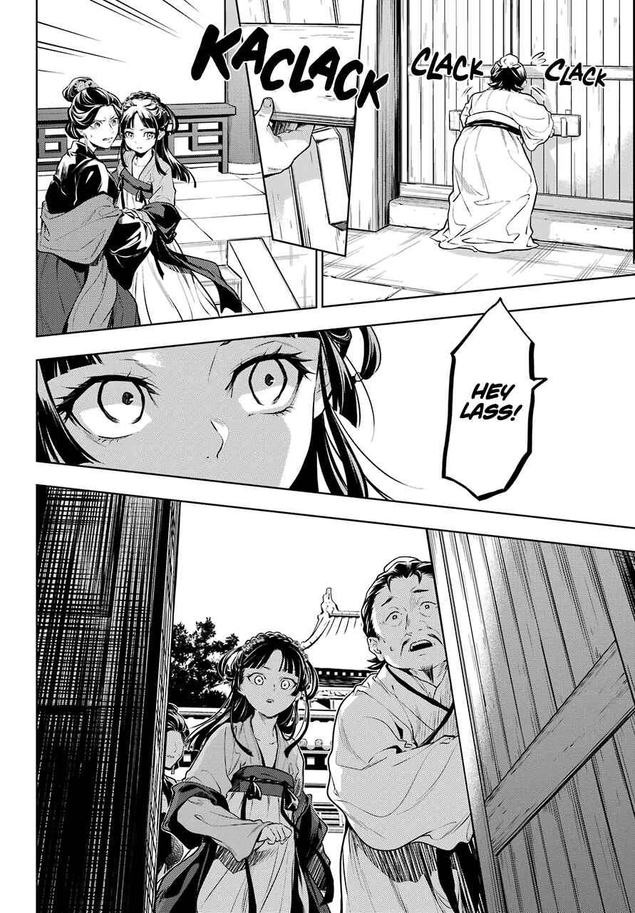 Kusuriya no Hitorigoto Chapter 51 page 9
