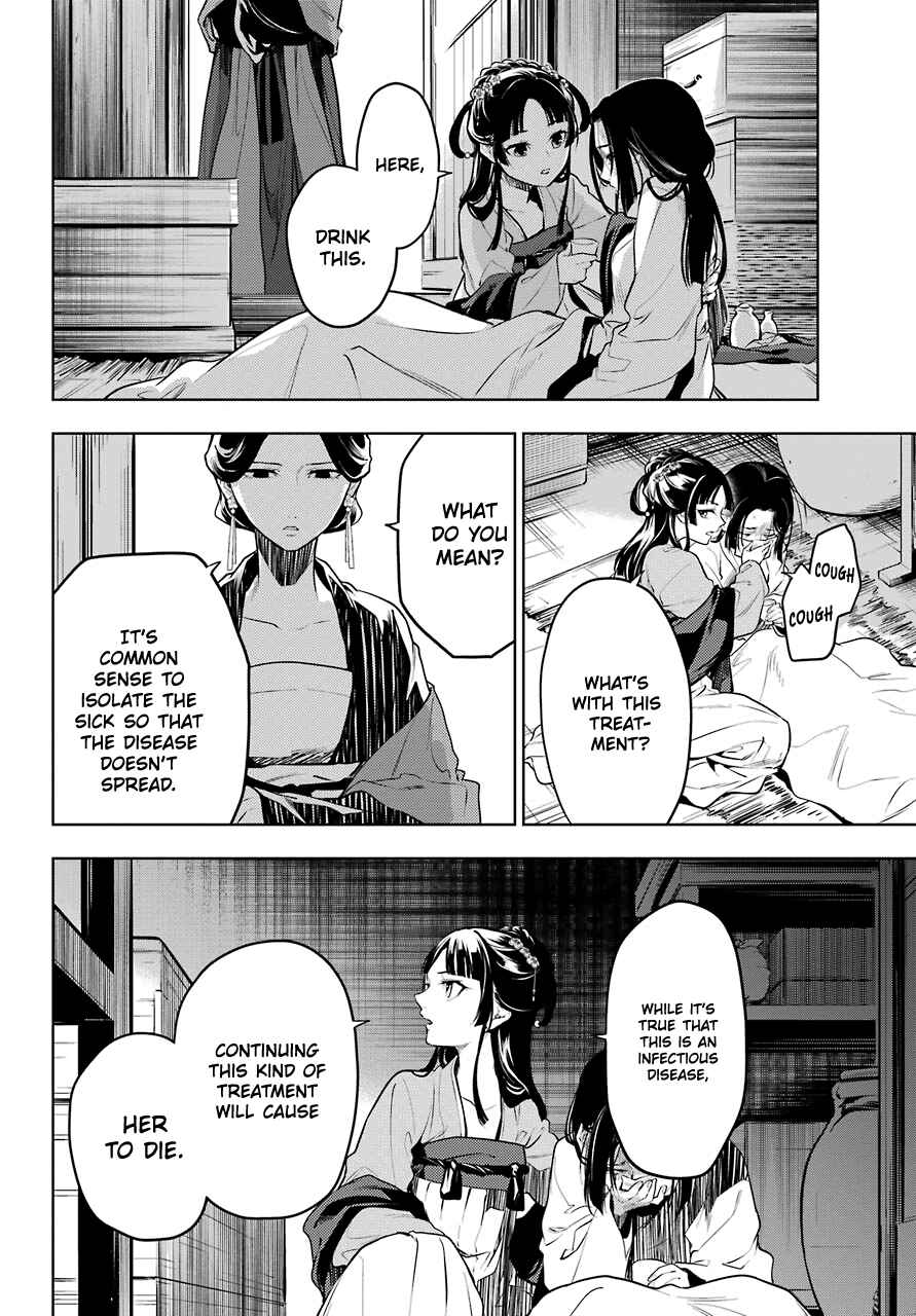 Kusuriya no Hitorigoto Chapter 51 page 11