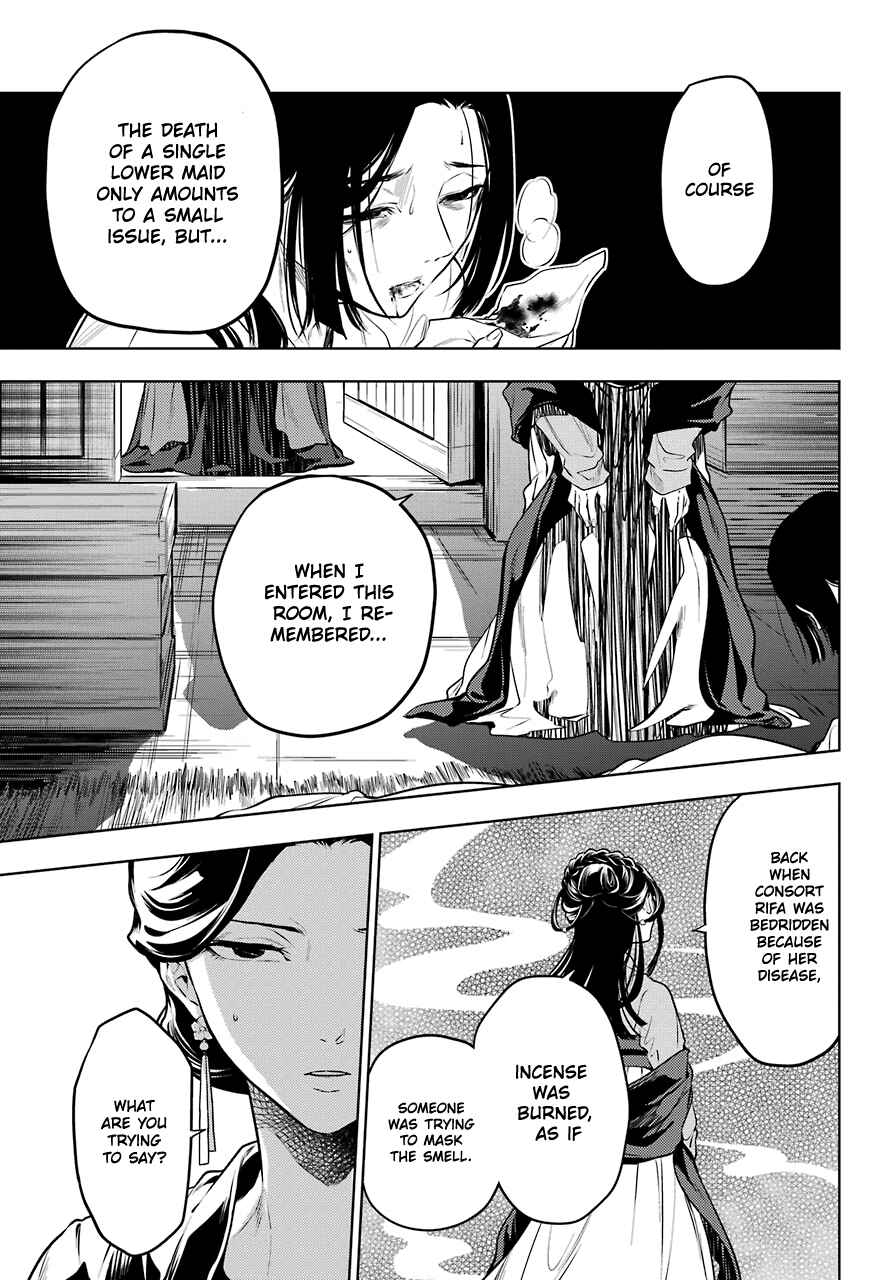Kusuriya no Hitorigoto Chapter 51 page 12