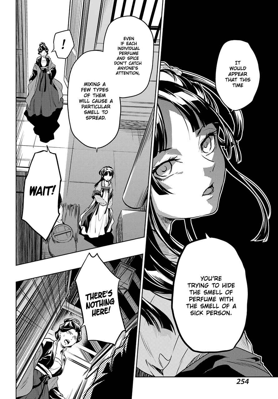 Kusuriya no Hitorigoto Chapter 51 page 13