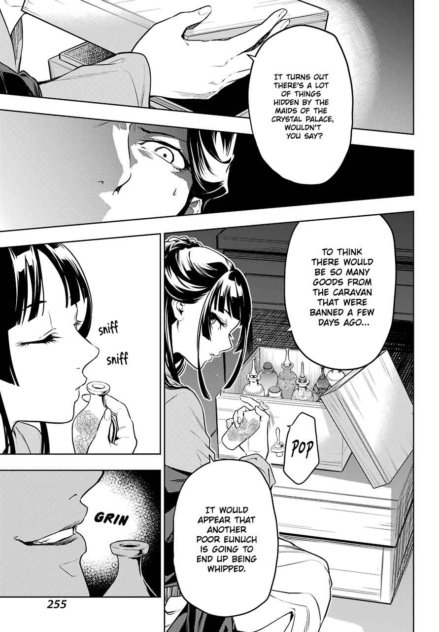 Kusuriya no Hitorigoto Chapter 51 page 14