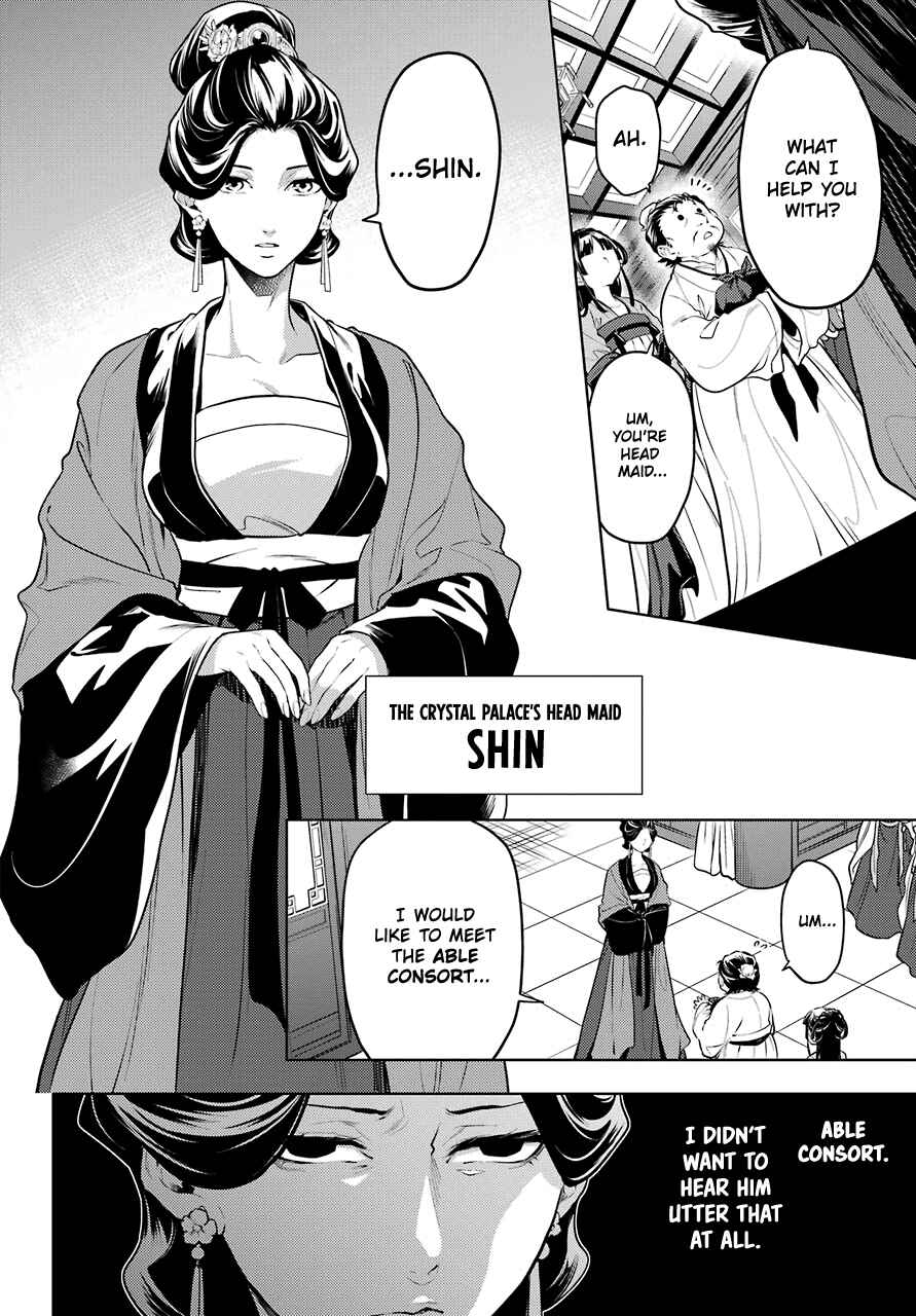Kusuriya no Hitorigoto Chapter 51 page 3