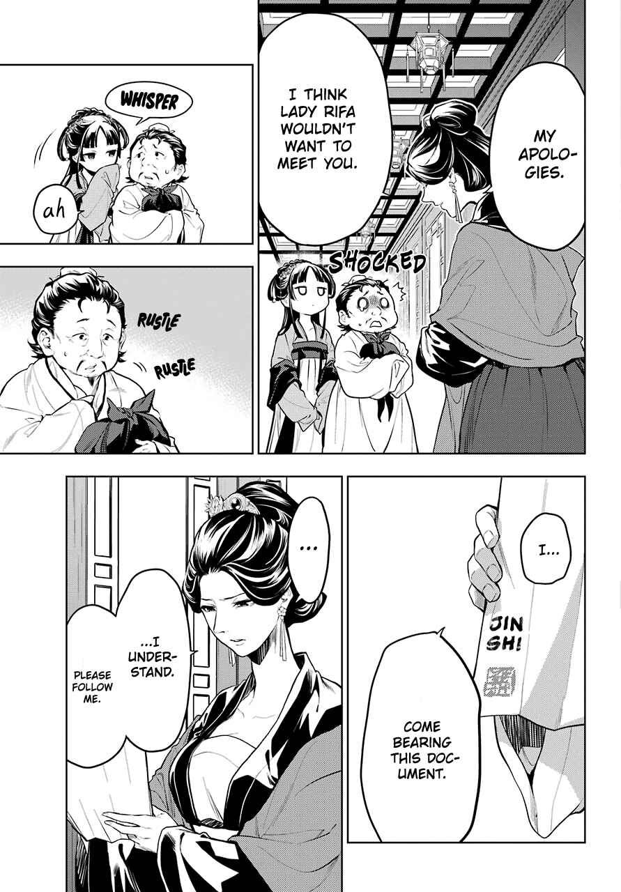 Kusuriya no Hitorigoto Chapter 51 page 4