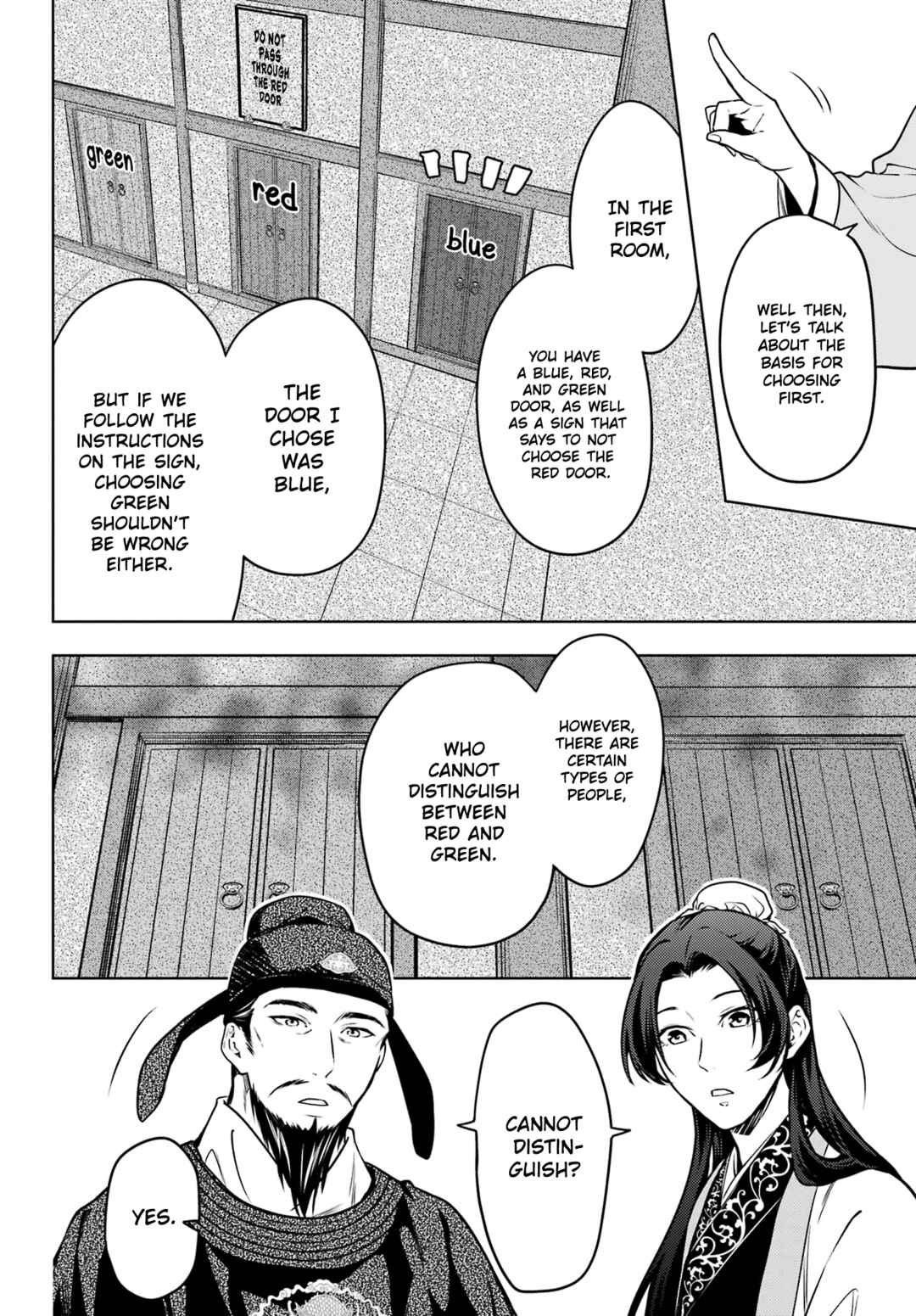 Kusuriya no Hitorigoto Chapter 54 page 12