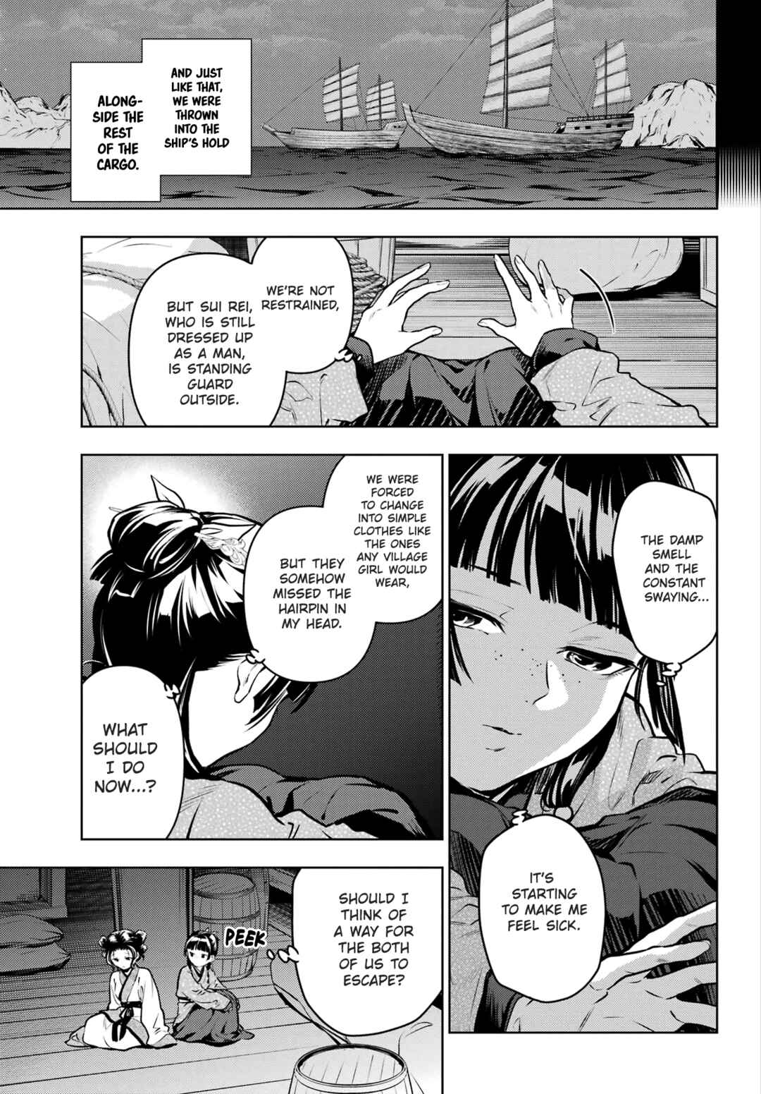 Kusuriya no Hitorigoto Chapter 73.2 page 4
