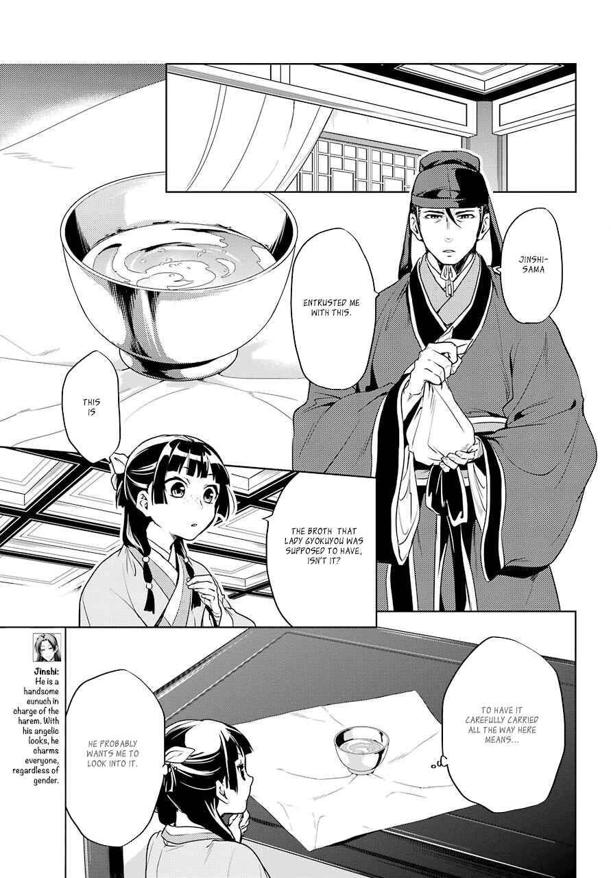 Kusuriya no Hitorigoto Chapter 9 page 10