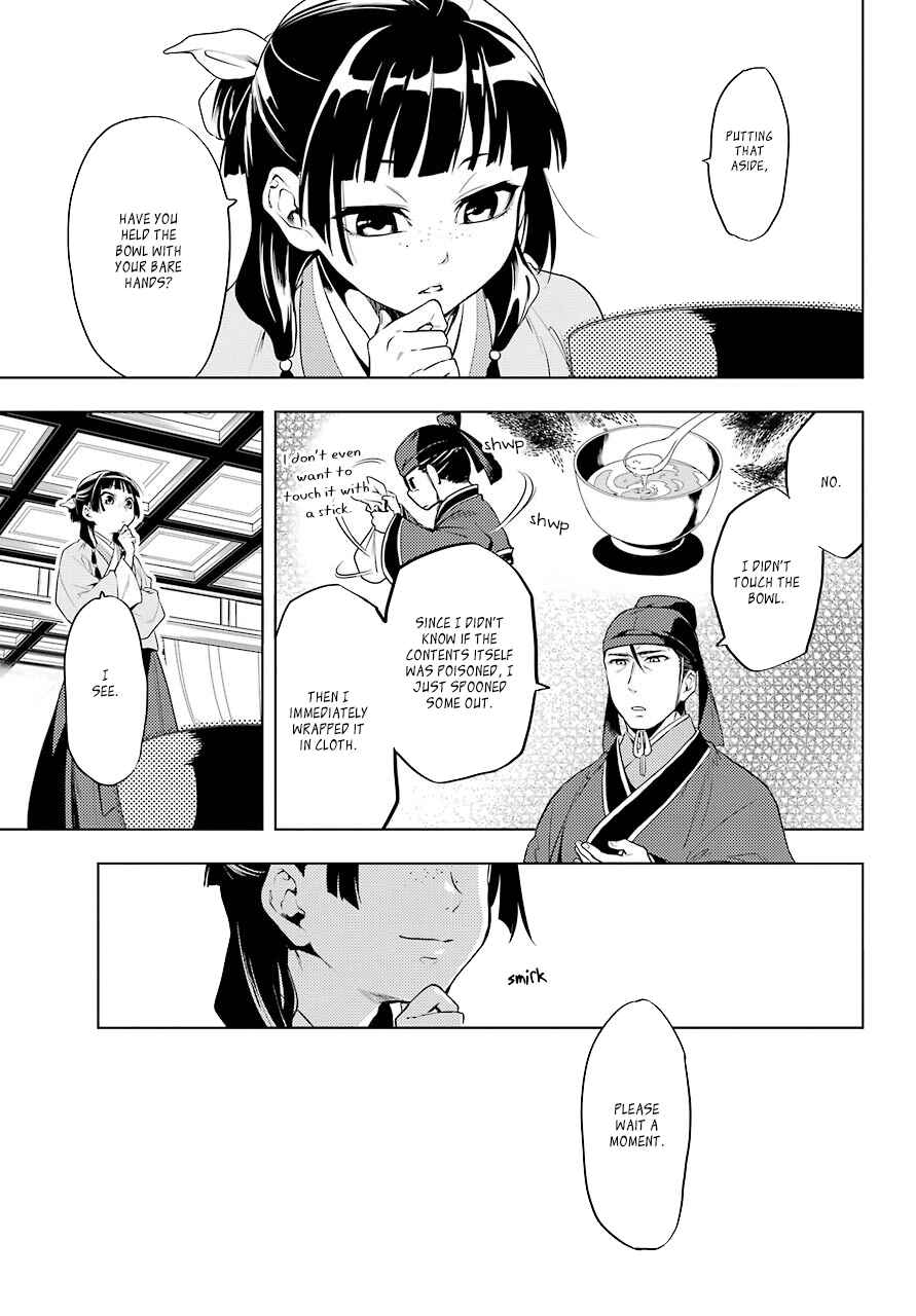 Kusuriya no Hitorigoto Chapter 9 page 12