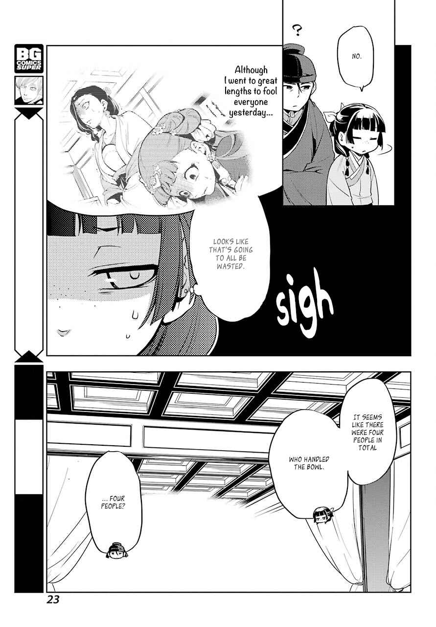 Kusuriya no Hitorigoto Chapter 9 page 18