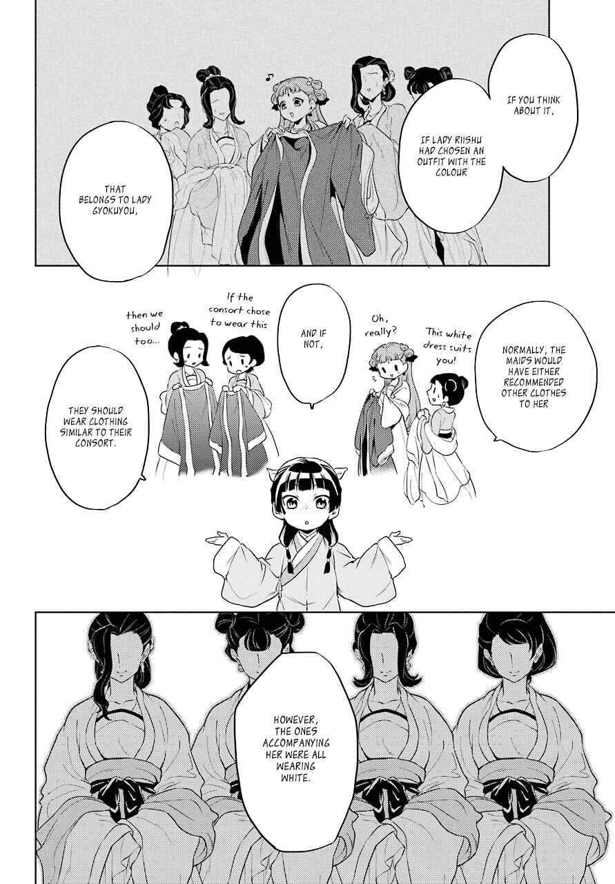 Kusuriya no Hitorigoto Chapter 9 page 23