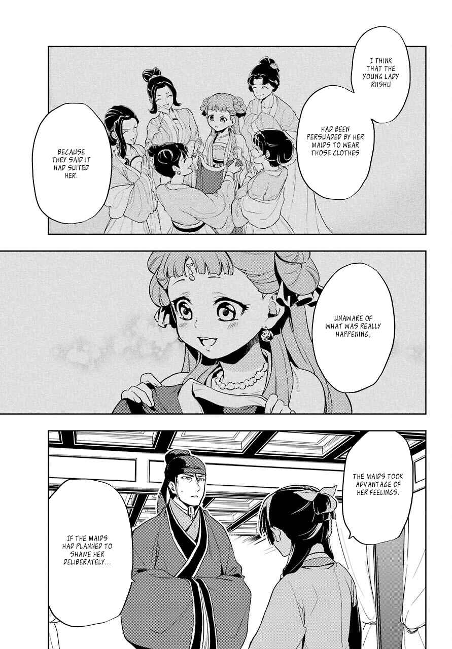 Kusuriya no Hitorigoto Chapter 9 page 26