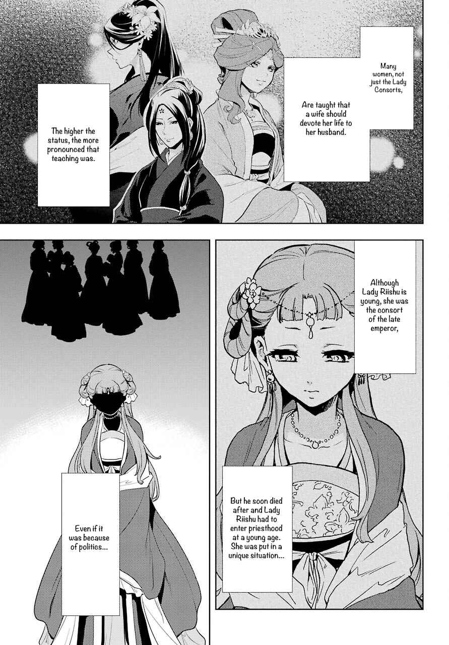 Kusuriya no Hitorigoto Chapter 9 page 28