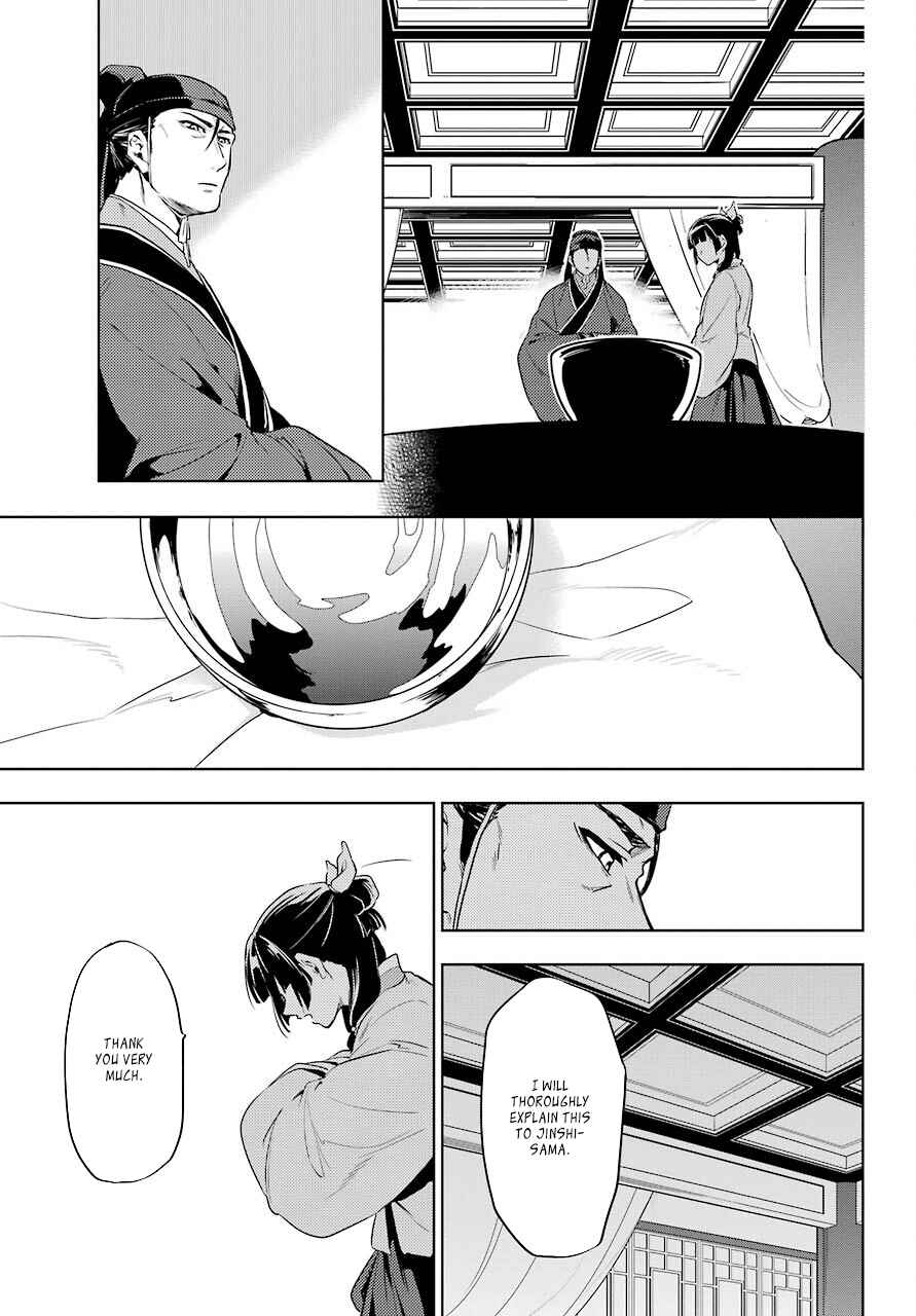 Kusuriya no Hitorigoto Chapter 9 page 34