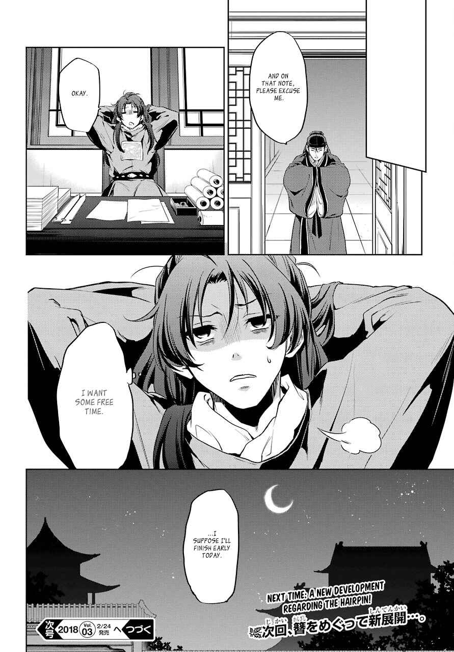 Kusuriya no Hitorigoto Chapter 9 page 43