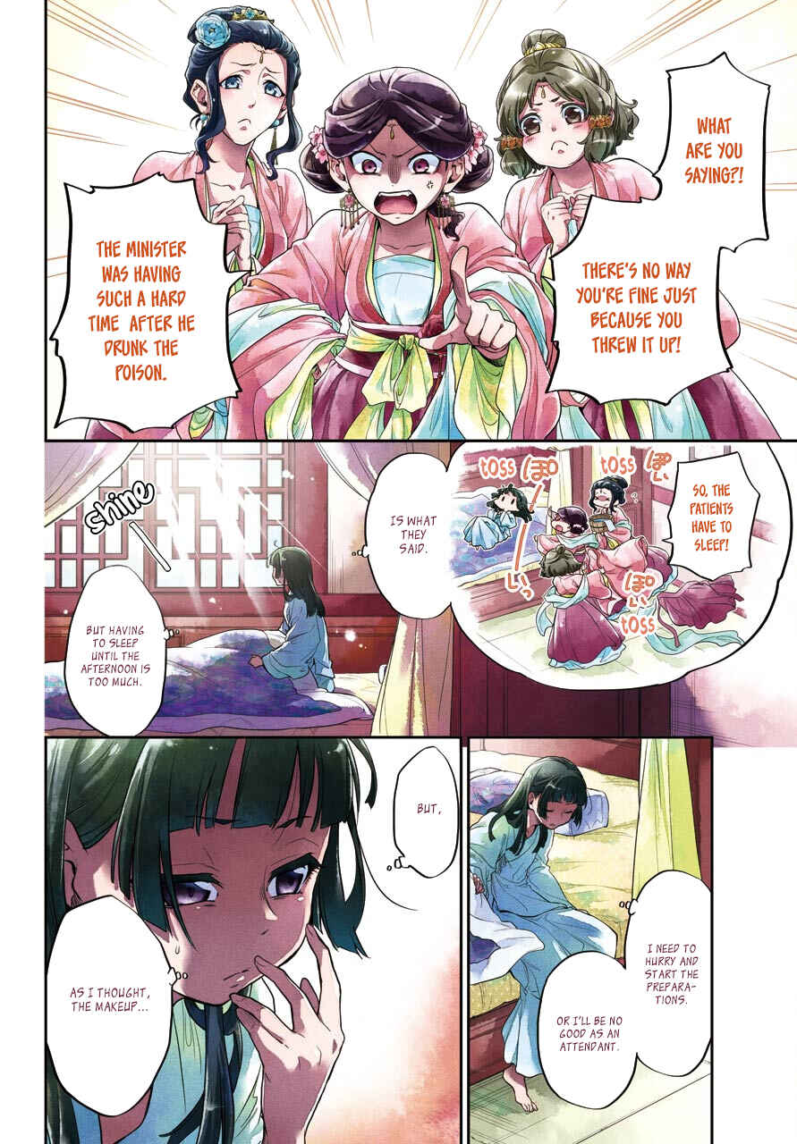 Kusuriya no Hitorigoto Chapter 9 page 5