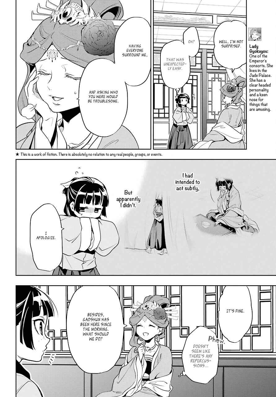 Kusuriya no Hitorigoto Chapter 9 page 7
