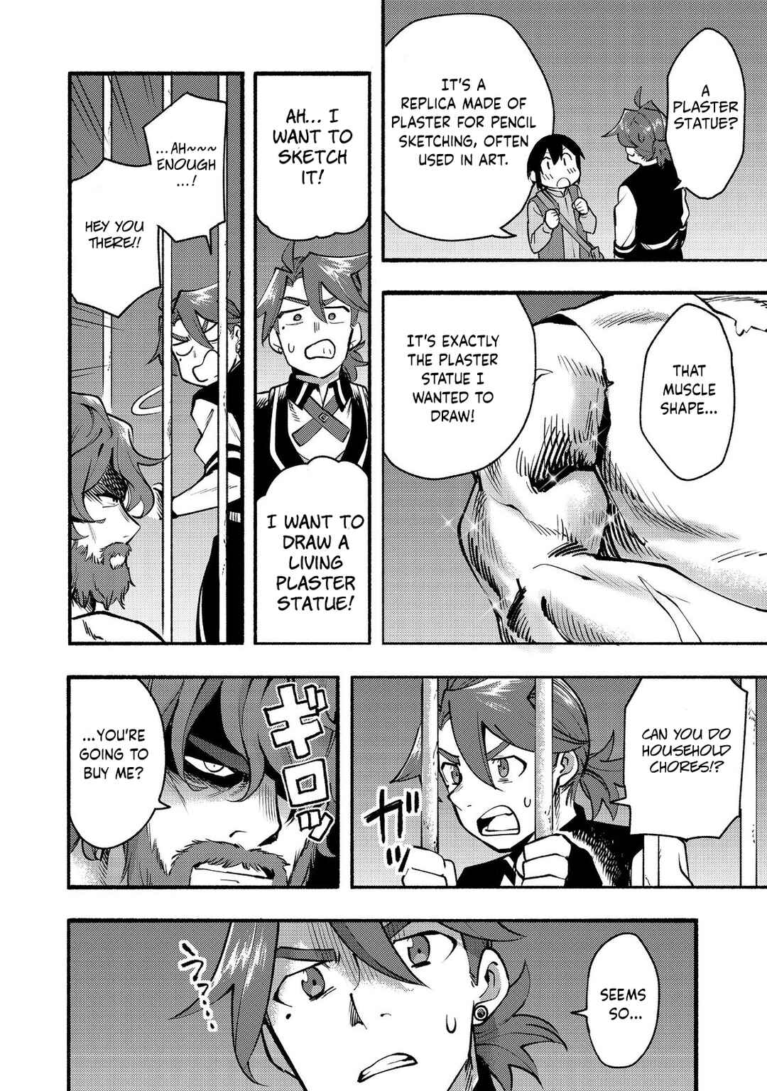 Kyou mo E ni Kaita Mochi ga Umai Chapter 11 page 16