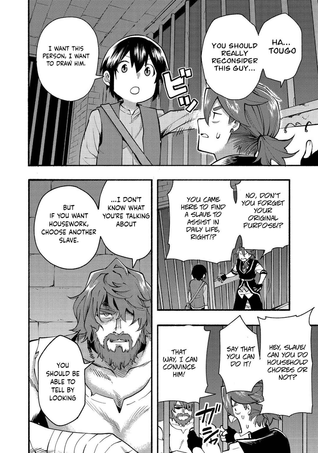Kyou mo E ni Kaita Mochi ga Umai Chapter 11 page 18