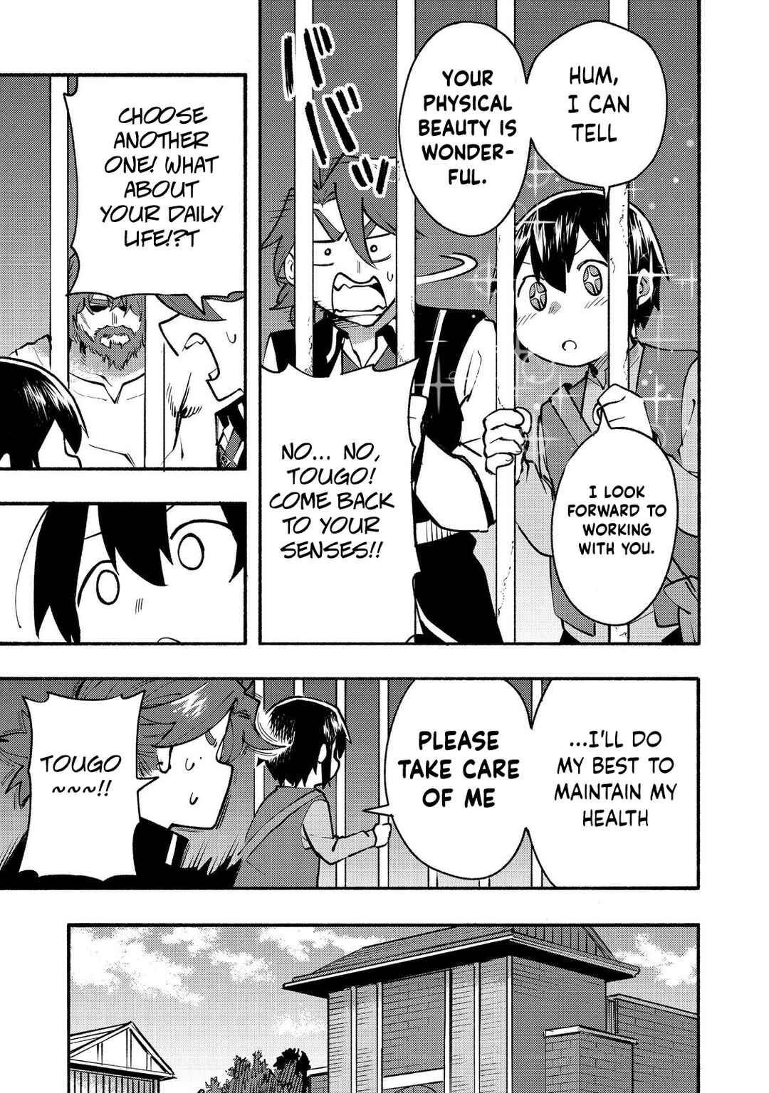Kyou mo E ni Kaita Mochi ga Umai Chapter 11 page 19