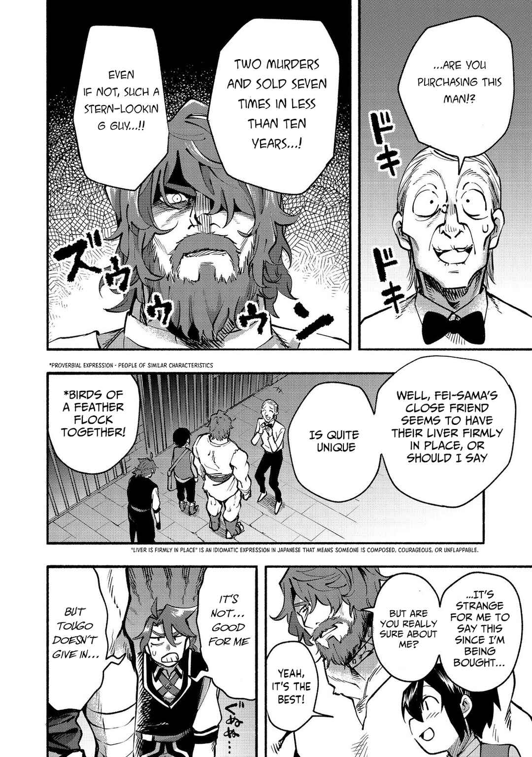 Kyou mo E ni Kaita Mochi ga Umai Chapter 11 page 20