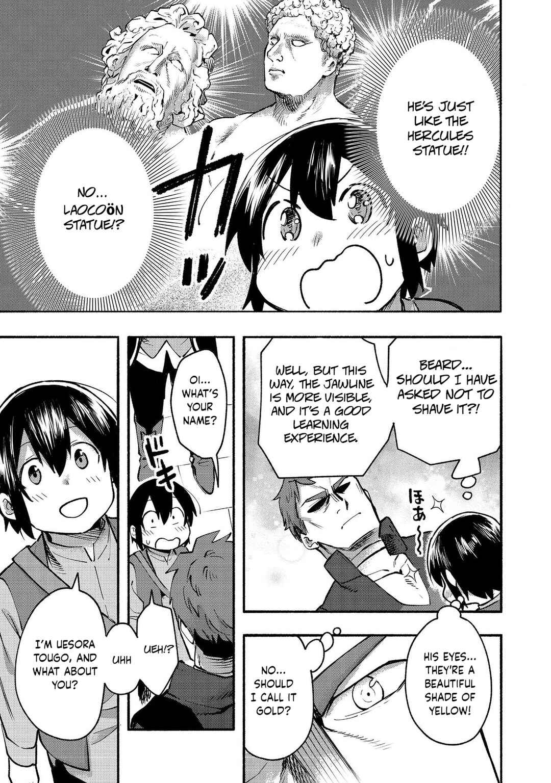 Kyou mo E ni Kaita Mochi ga Umai Chapter 11 page 23