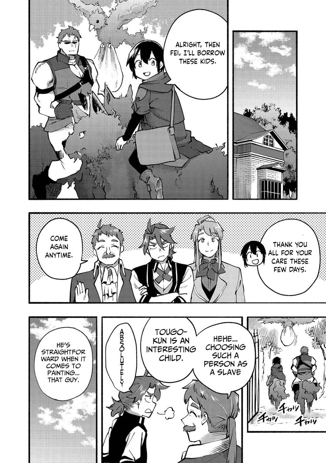 Kyou mo E ni Kaita Mochi ga Umai Chapter 11 page 26