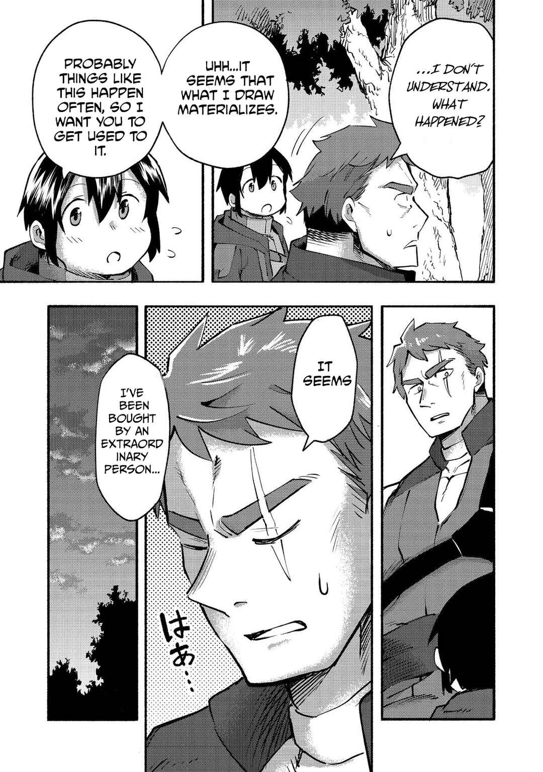 Kyou mo E ni Kaita Mochi ga Umai Chapter 11 page 33