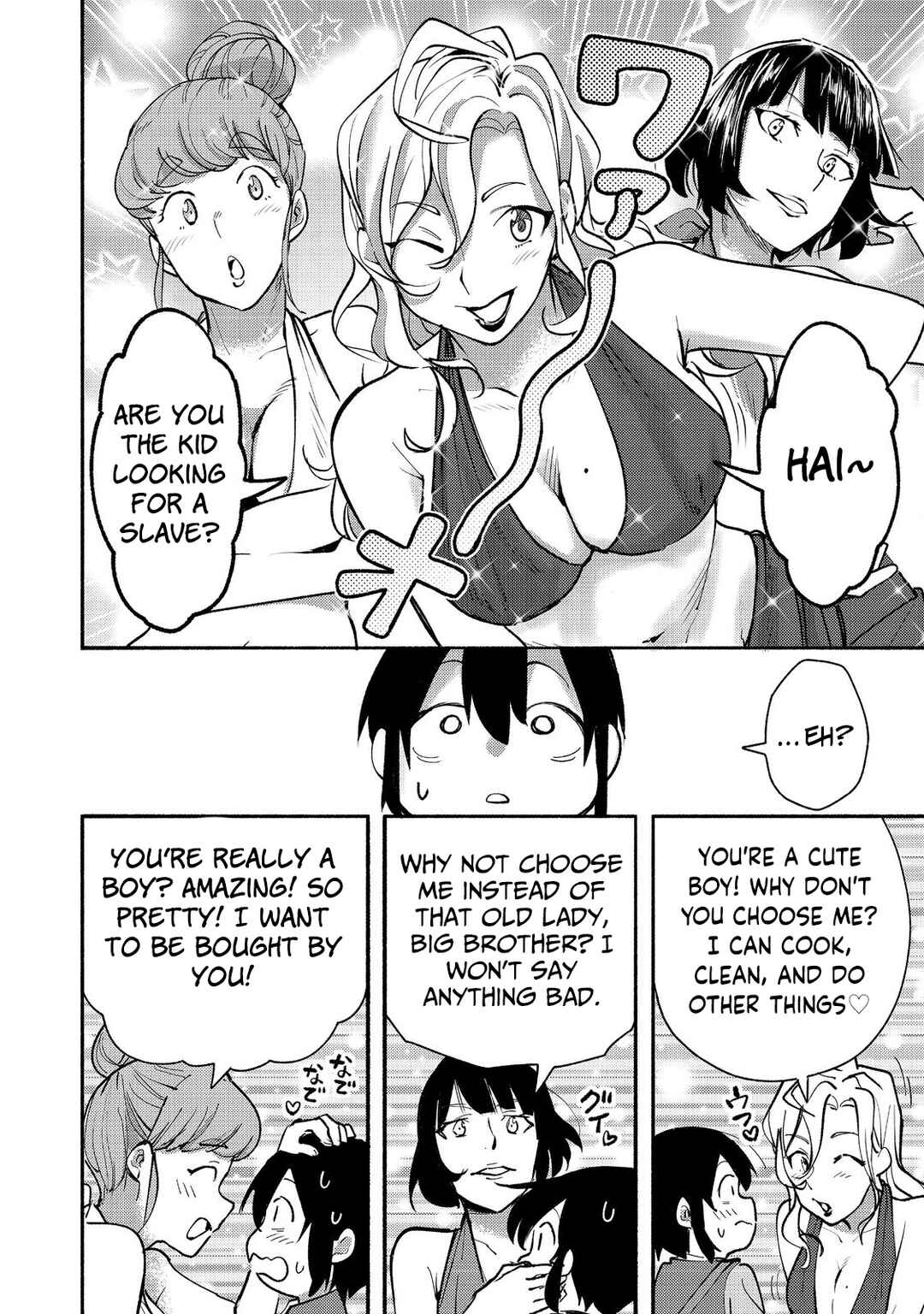 Kyou mo E ni Kaita Mochi ga Umai Chapter 11 page 6