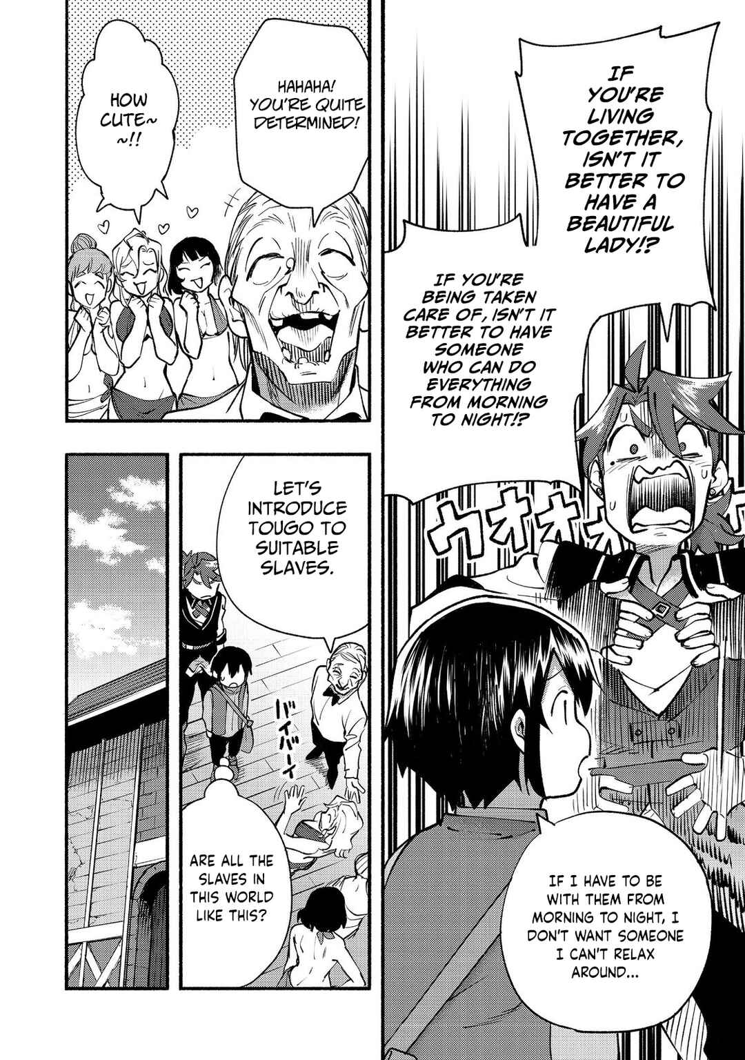 Kyou mo E ni Kaita Mochi ga Umai Chapter 11 page 8