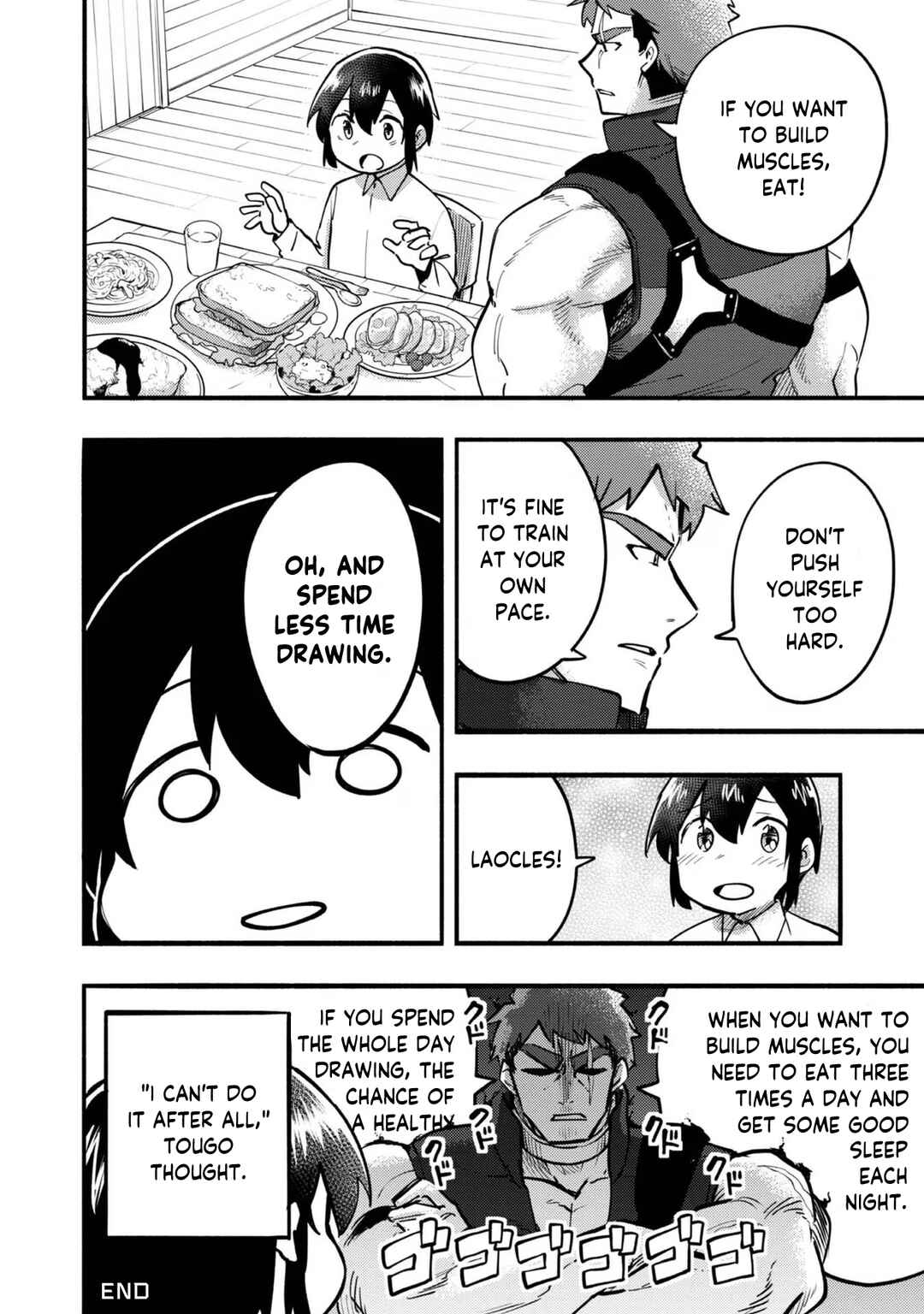 Kyou mo E ni Kaita Mochi ga Umai Chapter 12.5 page 3