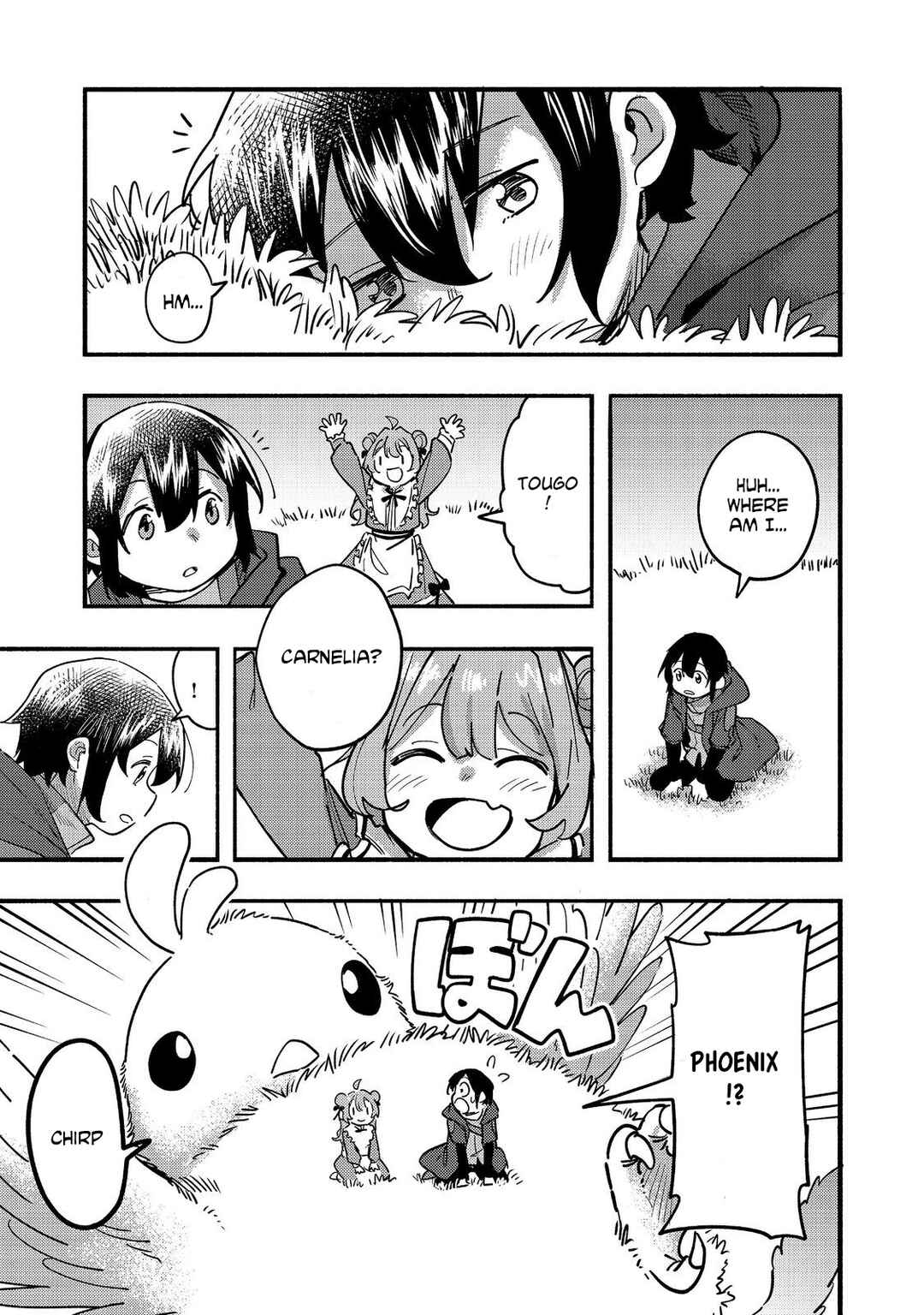 Kyou mo E ni Kaita Mochi ga Umai Chapter 22 page 1