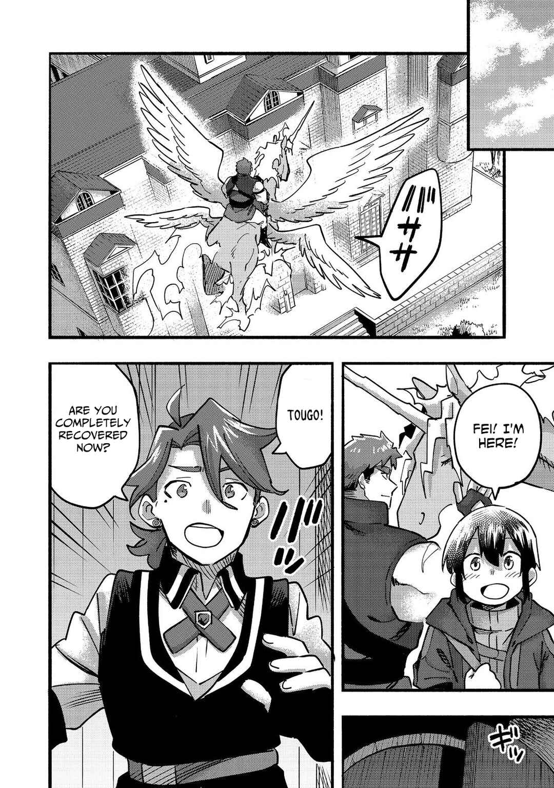 Kyou mo E ni Kaita Mochi ga Umai Chapter 22 page 20