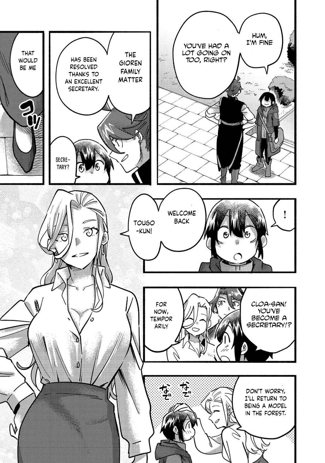 Kyou mo E ni Kaita Mochi ga Umai Chapter 22 page 21