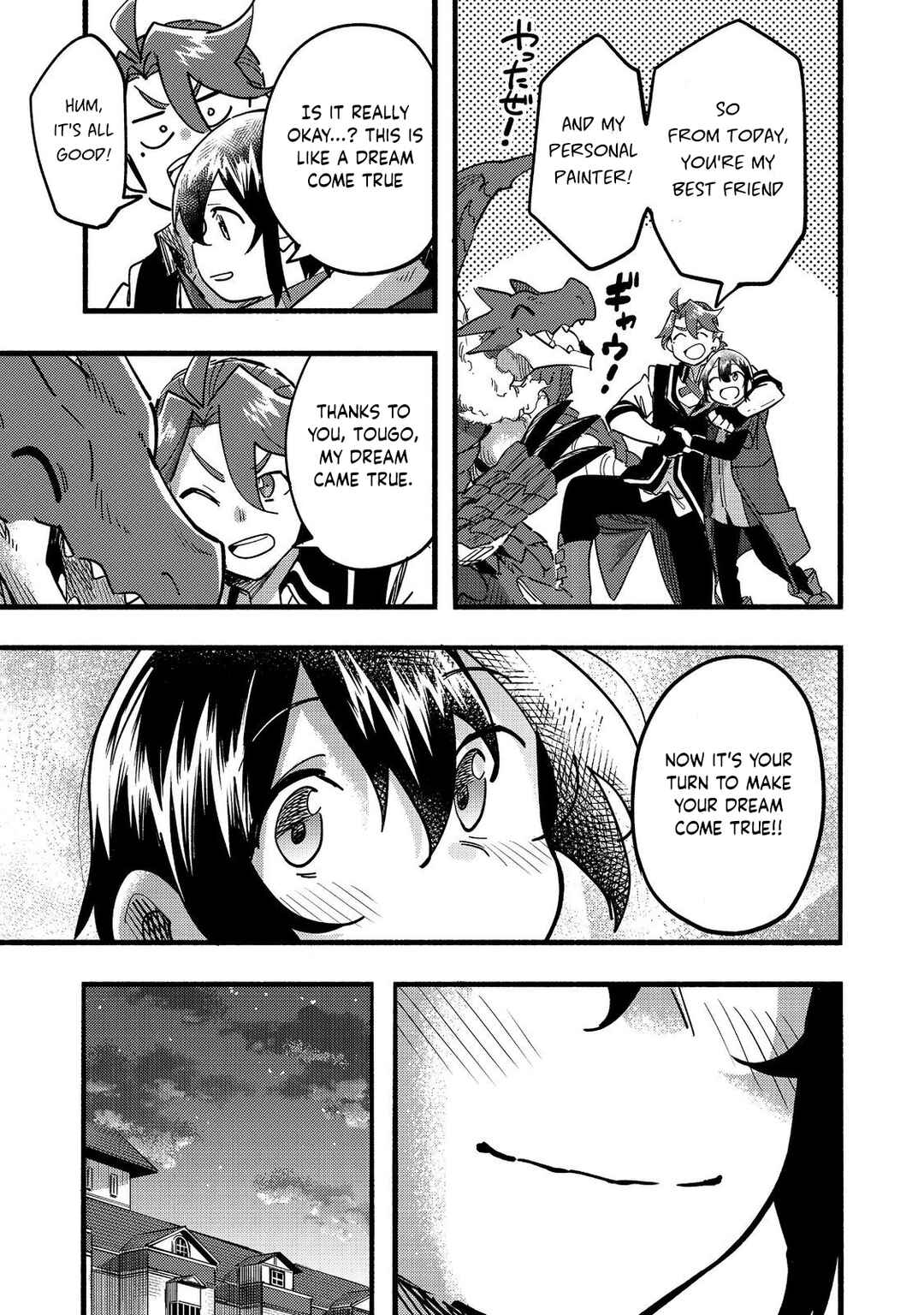 Kyou mo E ni Kaita Mochi ga Umai Chapter 22 page 39