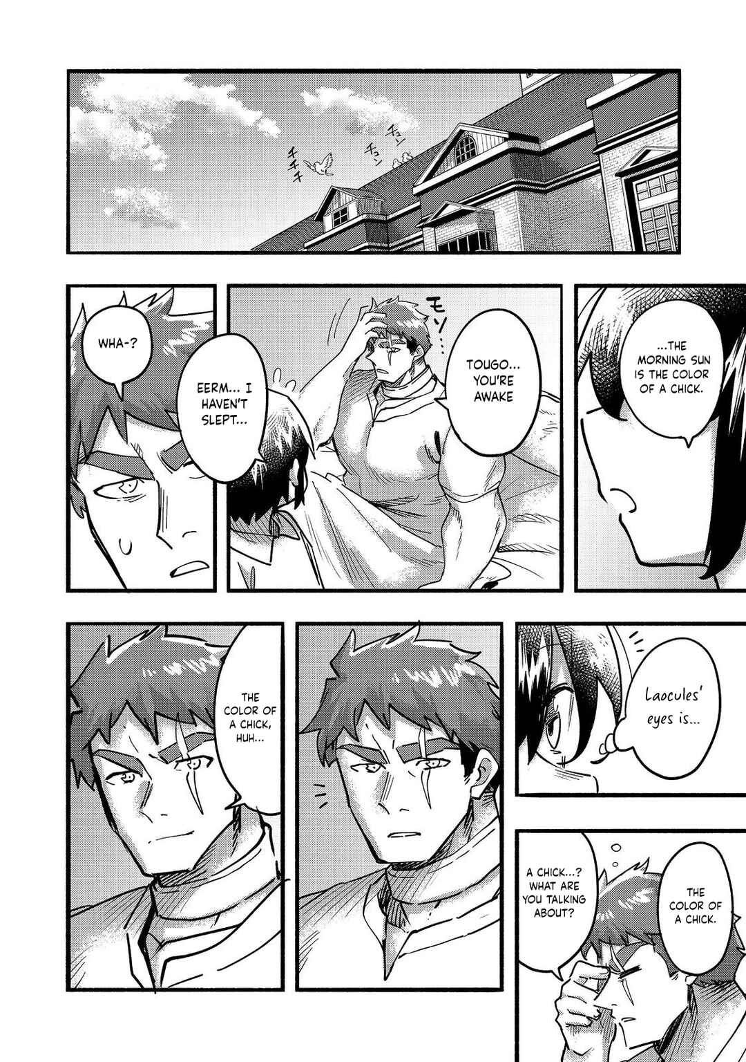 Kyou mo E ni Kaita Mochi ga Umai Chapter 22 page 40