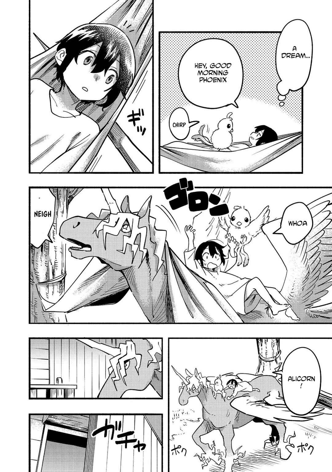 Kyou mo E ni Kaita Mochi ga Umai Chapter 22 page 4
