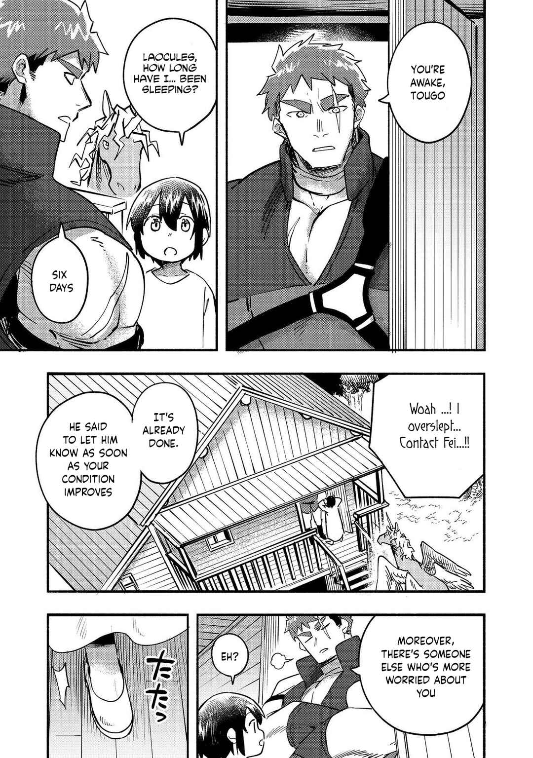 Kyou mo E ni Kaita Mochi ga Umai Chapter 22 page 5