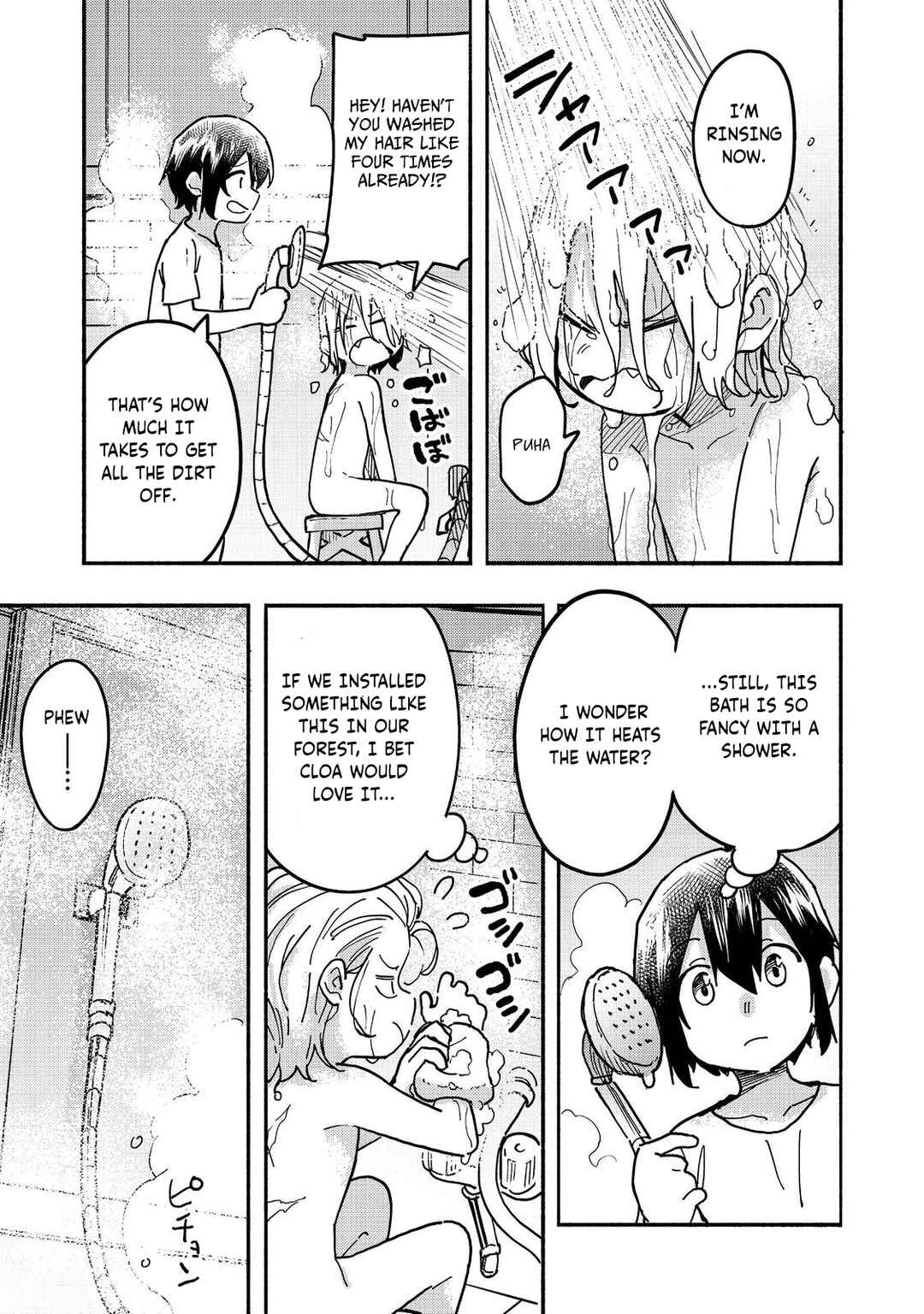 Kyou mo E ni Kaita Mochi ga Umai Chapter 26 page 15