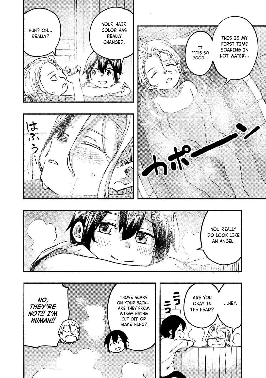 Kyou mo E ni Kaita Mochi ga Umai Chapter 26 page 16