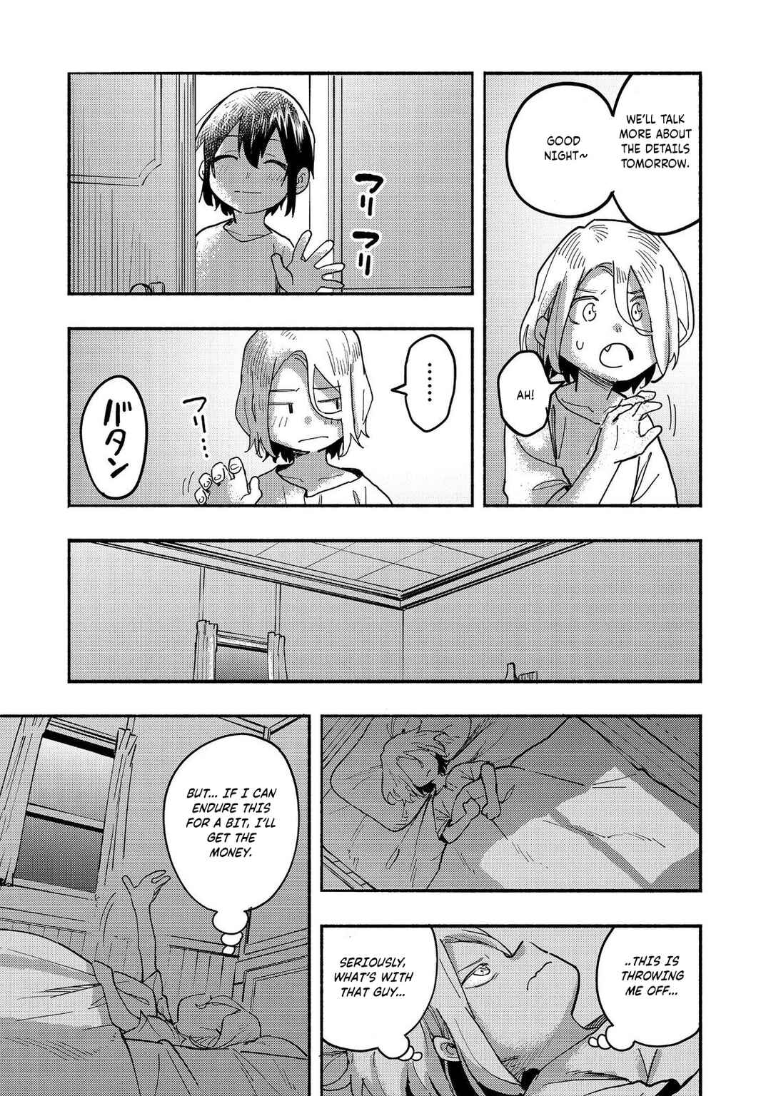 Kyou mo E ni Kaita Mochi ga Umai Chapter 26 page 19