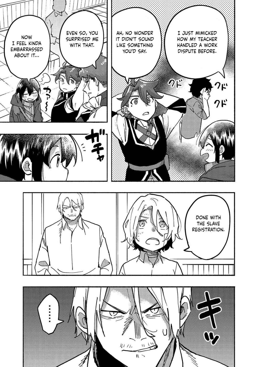 Kyou mo E ni Kaita Mochi ga Umai Chapter 26 page 5