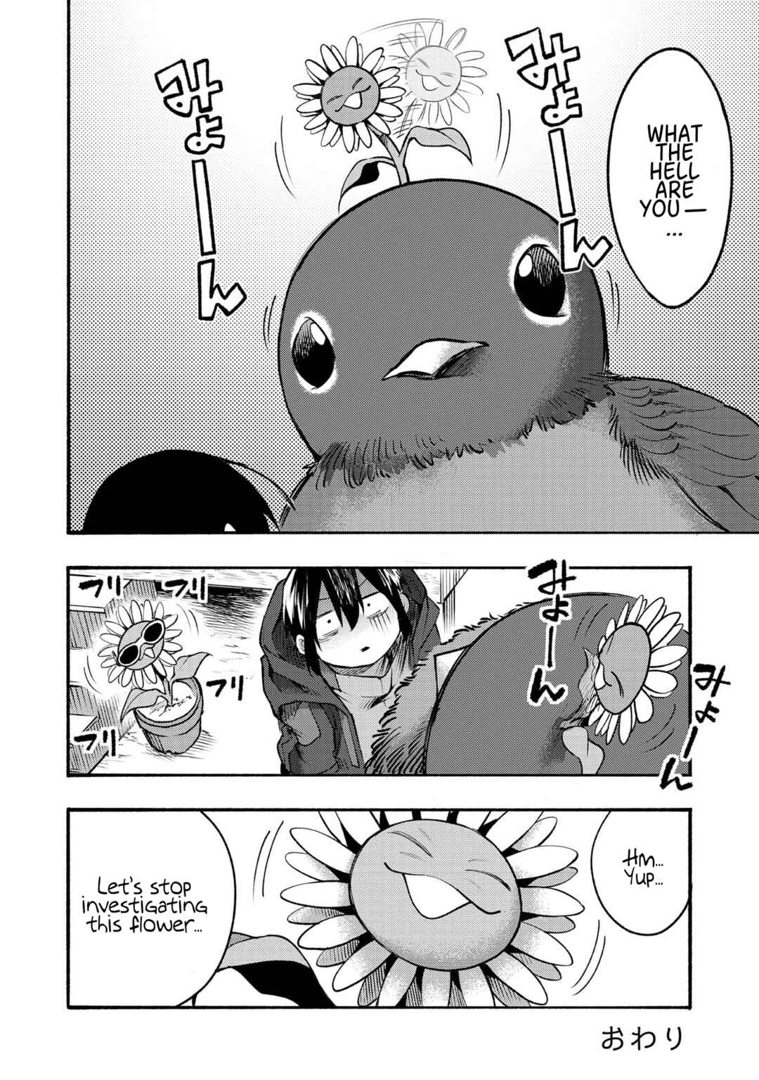 Kyou mo E ni Kaita Mochi ga Umai Chapter 4.5 page 5