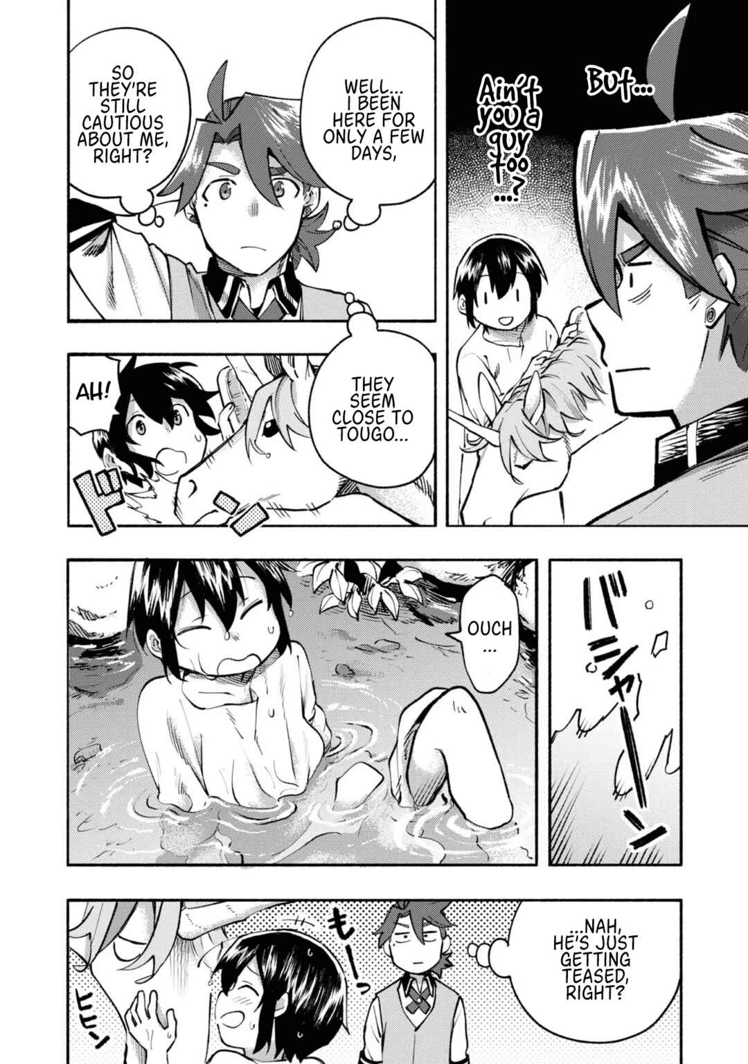 Kyou mo E ni Kaita Mochi ga Umai Chapter 8.5 page 1