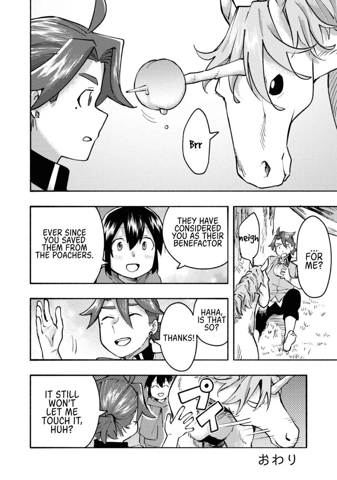 Kyou mo E ni Kaita Mochi ga Umai Chapter 8.5 page 3